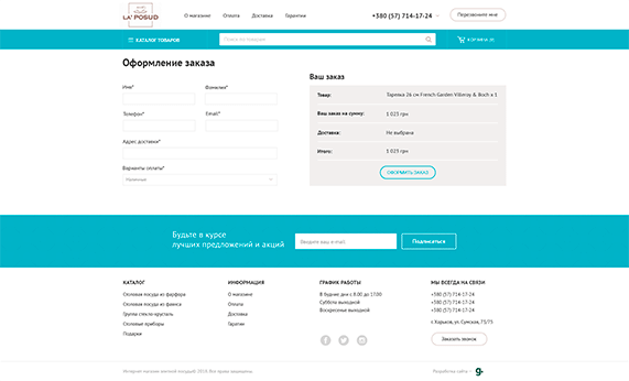 Внутрішні сторінки
