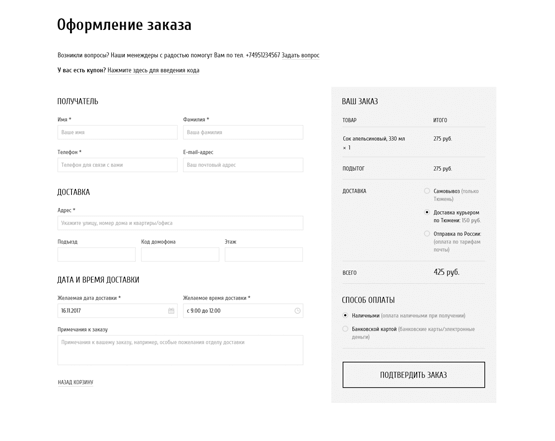 Внутрішні сторінки