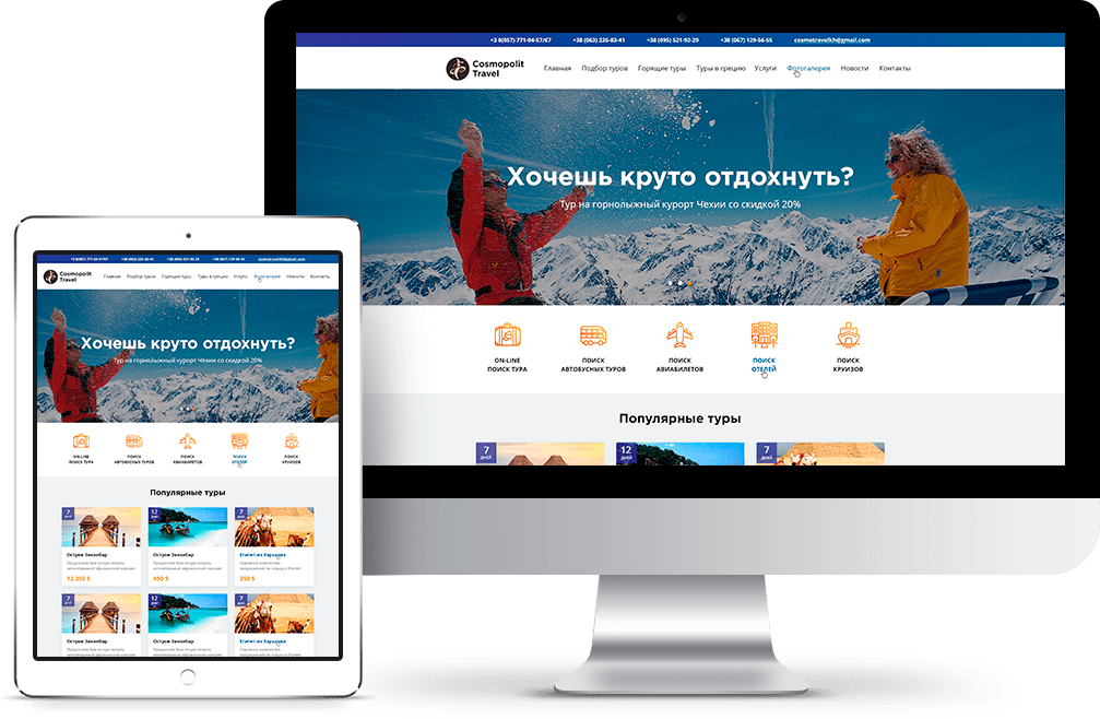 Адаптивна версія