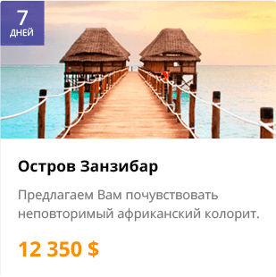 Віджети, іконки, блоки
