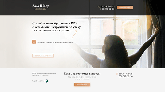 Додаткові сторінки