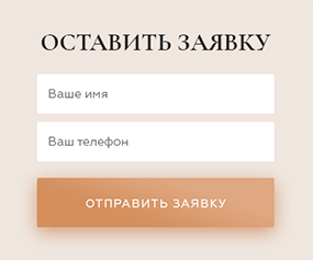 Віджети, іконки, блоки