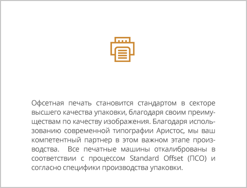 Віджети, іконки, блоки