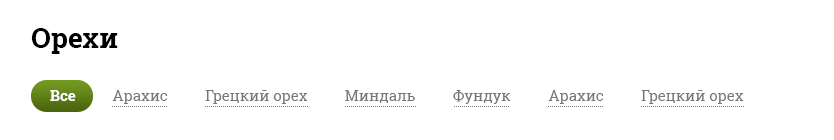 Сетка & UI элементы