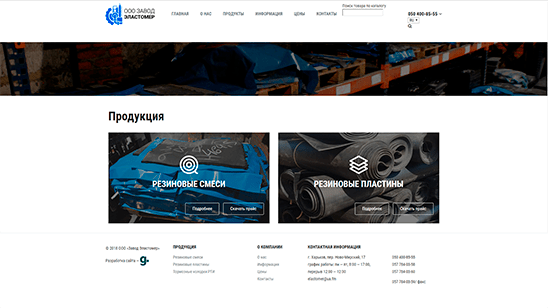 Внутрішні сторінки