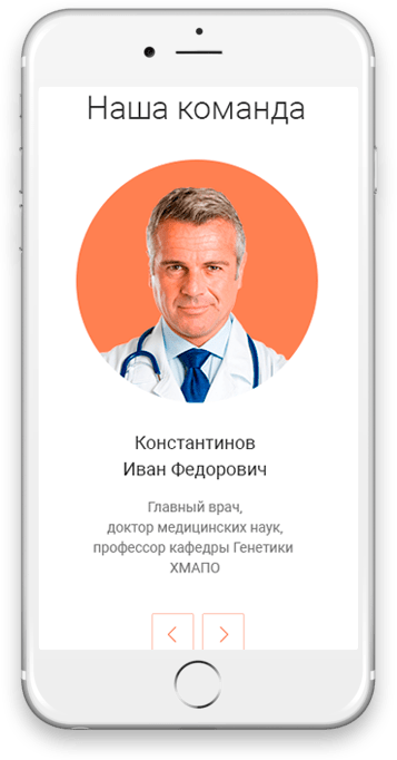 Внутренние страницы