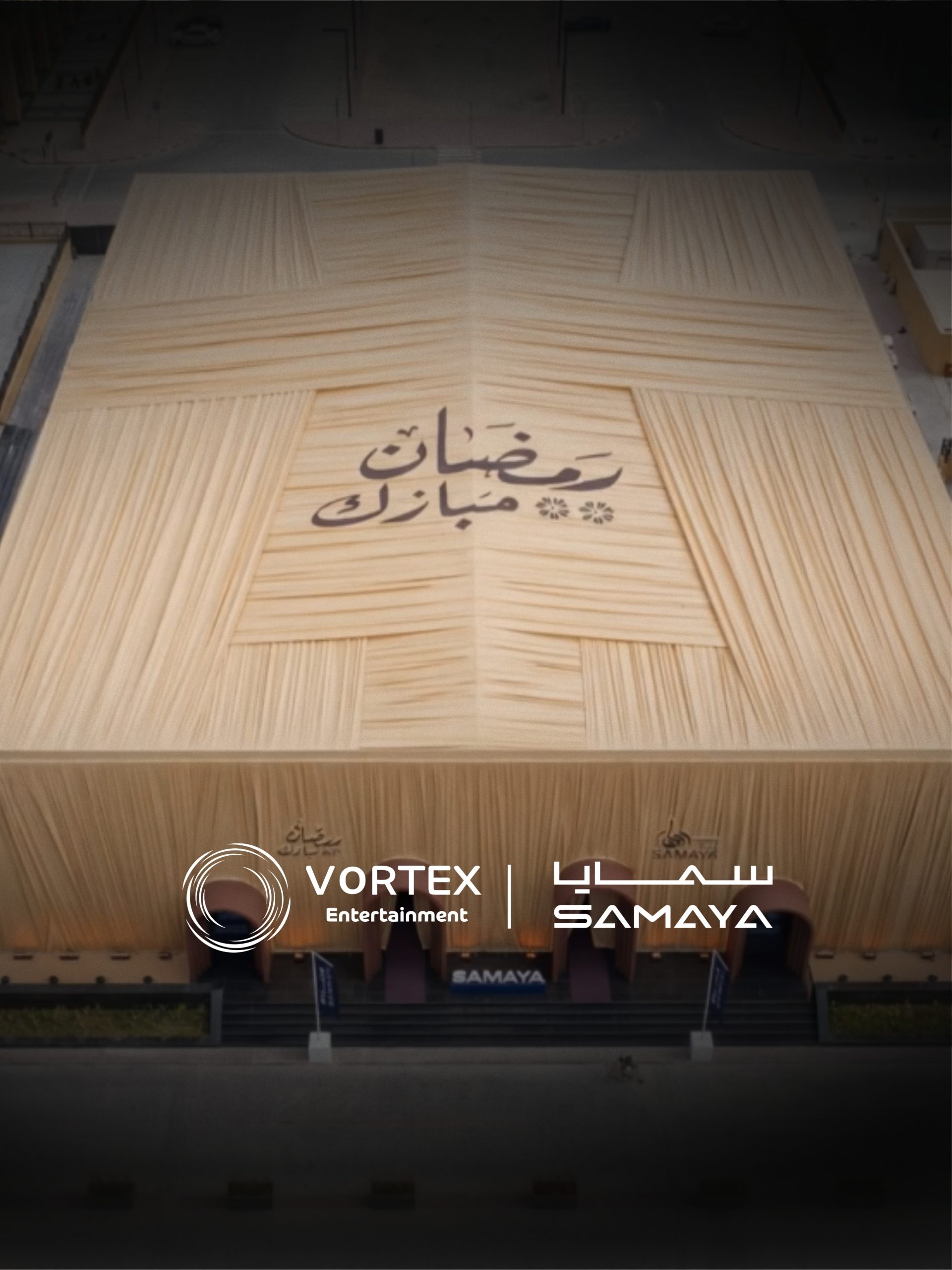 Vortex Entertainment